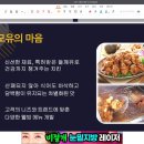 치킨퐁닭