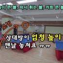 온누리탁구교실 이미지