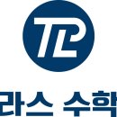 라플라스에듀