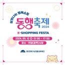 연일시장 이미지