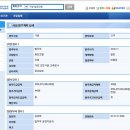 대창정비