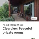 고고미트하우스 이미지