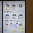 오후3시 | 강동 이케아 푸드코트 주말 오후 3시 방문 후기! 메뉴 가격부터 혼잡도 주차할인 방법