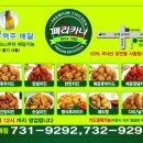 (주)지티엘커뮤니케이션 이미지