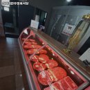 대덕한우 이미지