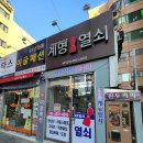 로타리열쇠도장