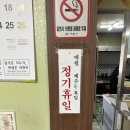 나무꾼순두부