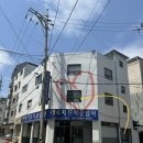 대륙공업사 이미지