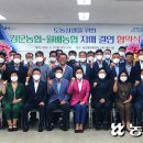 감문농협 이미지