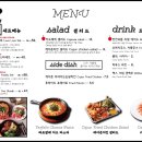 아워키친