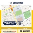 대청한의원 이미지