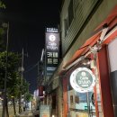 카페트룬