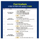 공기업 취업 컨설팅