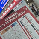 나만의 핸드메이드 선물만들기(5월) | <관람후기> 2025 부산 핸드메이드페어 윈터