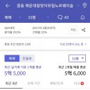달맞이유림노르웨이숲 이미지