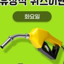 드림오일