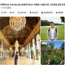 모네의 정원 | 파리 근교 투어 지베르니 모네의정원 베르사유 여행의신 내돈내산 후기1