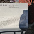 김정구효자각 네이버블로그
