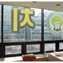 일산하얀치과의원 이미지