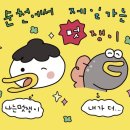 제2회 글로벌 콘텐츠 페스티벌 in 순천 | 순천시, 슈퍼 IP ‘캐릭터’ 키워 100년 먹거리 만든다