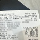 관악정내과의원 네이버블로그