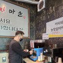 차오른주스엔커피