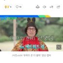 [단독] 유퀴즈 "유비빔, 촬영분 폐기 수순"…불법영업 '불똥' 이미지