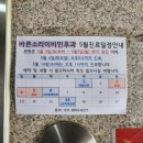 바른소리이비인후과의원 이미지