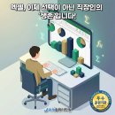 컴퓨터기초활용 | 덕천컴활학원 : 컴퓨터활용능력2급 자격증 한달만에 따기! 엑셀 기초부터 실전까지