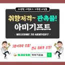 이지프런 네이버블로그