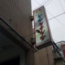 태희정육점 | 고기맛집, 태평역 태희네 착한 정육점 솔직한 후기