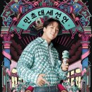 하라봉봉 이미지