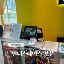 애인2 | [경주/보문]날씨 영향 받지않는 경주 핫플레이스 ‘원더스페이스’ 솔직 방문후기 경주 데이트 장소 추천