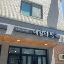 내곡동641 이미지