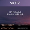 타이어도우미 | 스포티지NQ5 블락포디 비오츠 신차패키지 시공후기