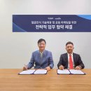 와이즈컴퍼니 이미지