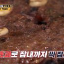 군산떡갈비 이미지