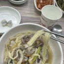 마리해물칼국수