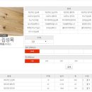 구상나무 화장실 이미지