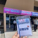 2025 전남여성 일자리박람회 현장 속으로!자원봉사 후기D-day