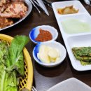 하동집참숯불구이