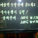 제천농협하나로마트 이미지
