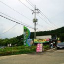 귀여리물안개공원자전거대여소 이미지