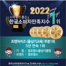 점프윙스태권도장 이미지