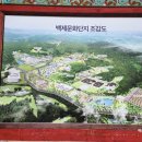 부여(백제)-06 이미지