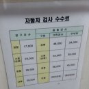 협신자동차써비스 이미지