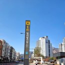 남양별내3 이미지