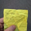 신우엔그룹 | 2025년 후기