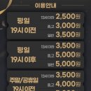 제일볼링장 이미지