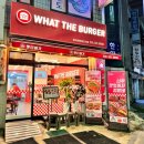 왓더버거용인에버랜드역점 이미지